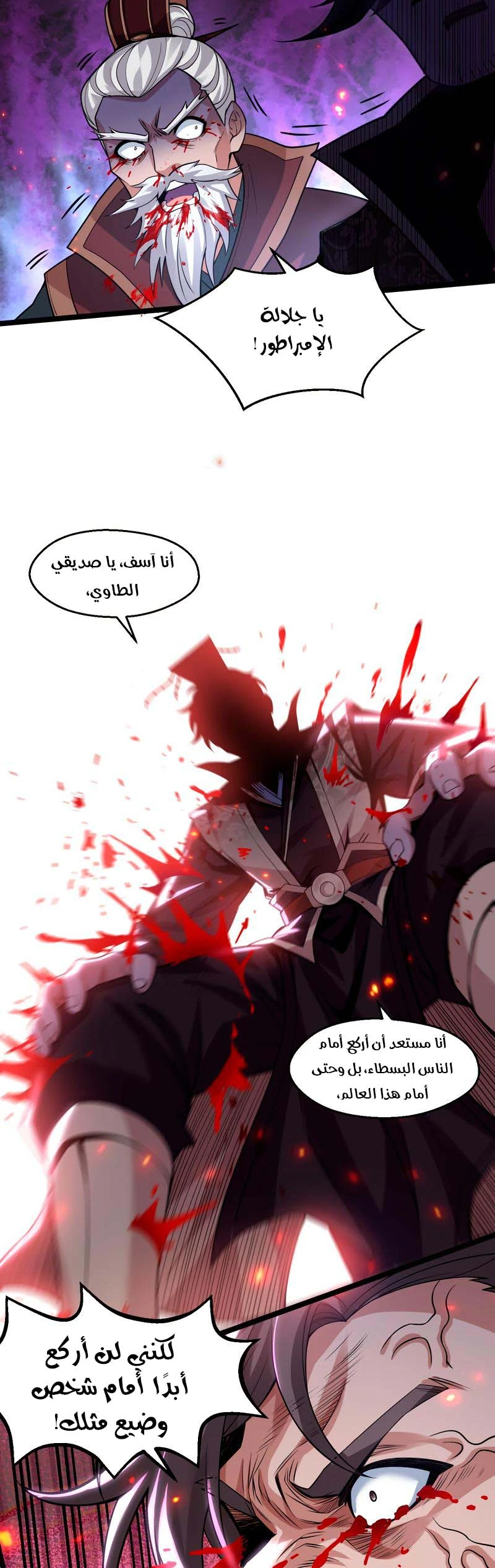 Chapter Image 13
